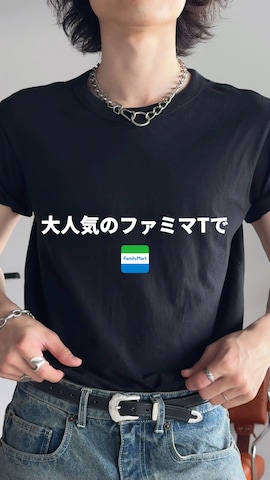 「黒Tシャツ」｜watoさん（メンズ・174cm・20代）の夏コーディネート