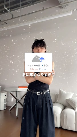 WYM LIDNMのブルゾンを使ったwatoさんのファッション動画