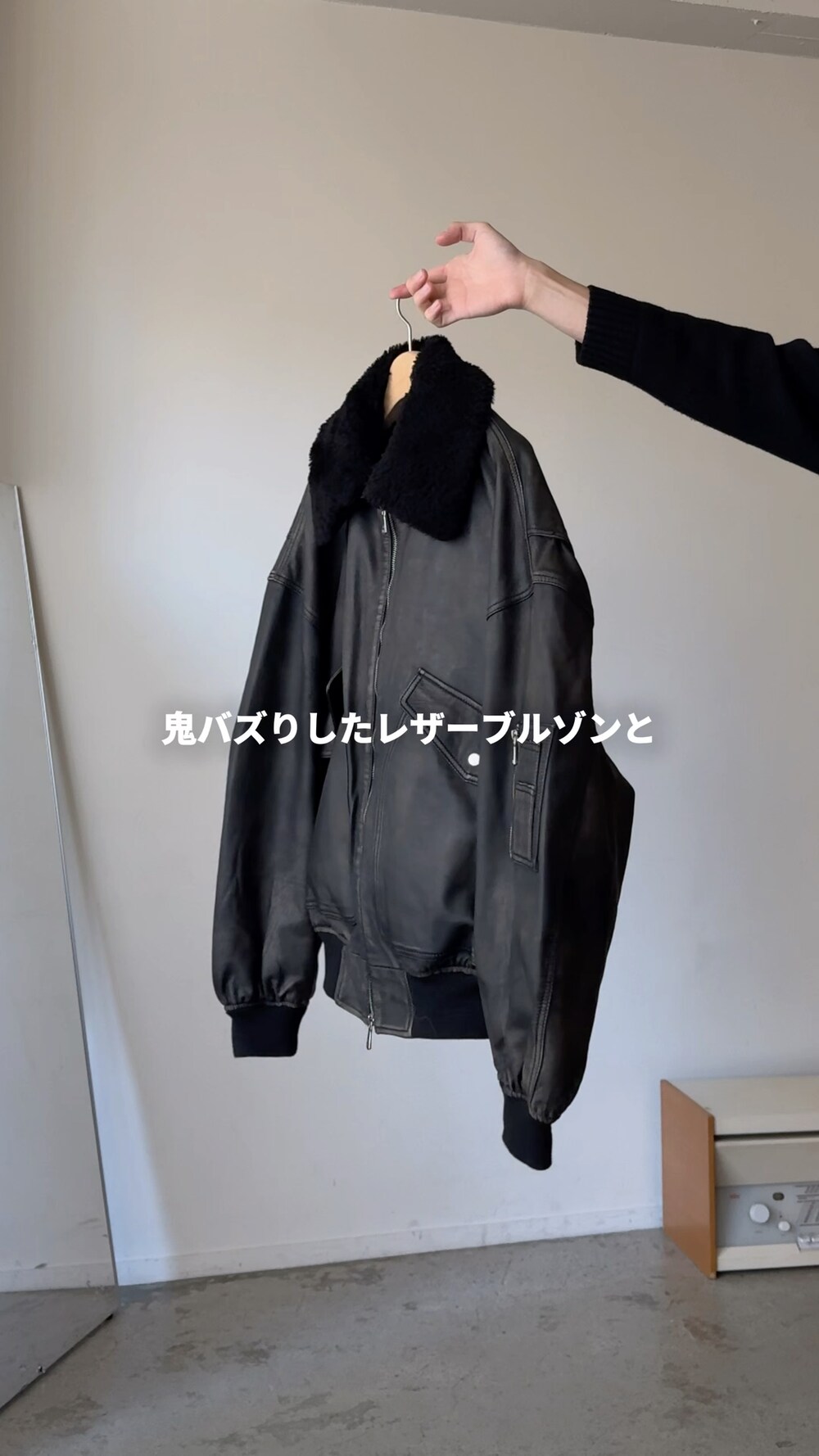 メゾンスペシャル　シープレザームートンプライムオーバーG-1フライトジャケット MAISON SPECIAL｜Sheep Leather Mouton Prime-Over G-1 Flight