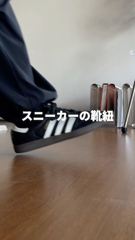 「アイテム（スニーカー）」を使った、watoさん（メンズ・174cm）の夏コーディネート