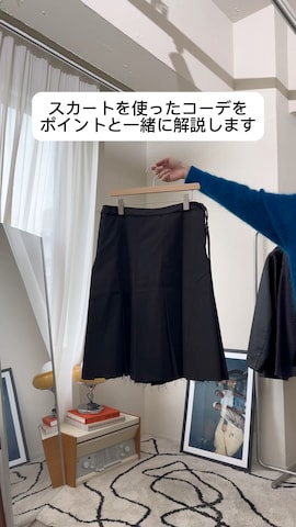 カバーオールを使ったwatoさんのファッション動画