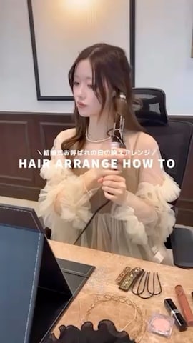 darialのアイテムを使ったdarialさんのファッション動画