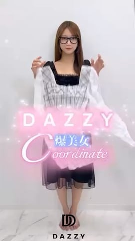 DAZZYのアイテムを使ったdarialさんのファッション動画