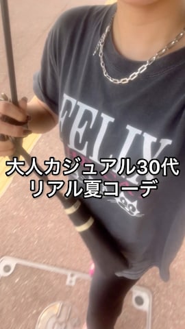 あやかさんのファッション動画