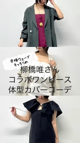 「アイテム（バングル/リストバンド）」を使った、kanaさん（レディース・163cm・20代）の春コーディネート
