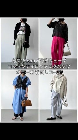 「アイテム（ノーカラージャケット）」を使った、kanaさん（レディース・163cm・20代）の冬コーディネート