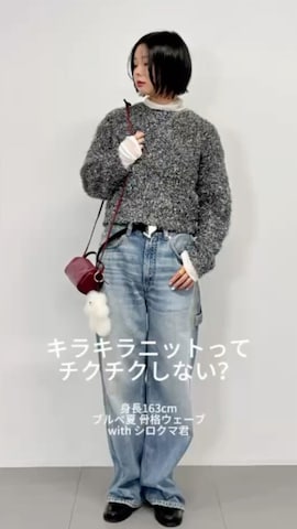 WANDERUNGのアイテムを使ったkanaさんのファッション動画