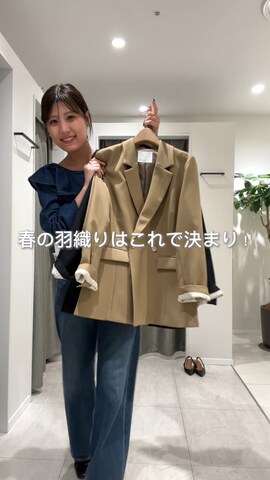 COLLAGE GALLARDAGALANTEのテーラードジャケットを使ったEBINAさんのノウハウ動画-春の羽織はこれで決まり！