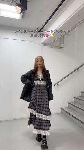 jouetieのアイテムを使ったHONOKAさんのファッション動画