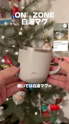 グラス/マグカップ/タンブラーを使ったtakahashiさんのファッション動画