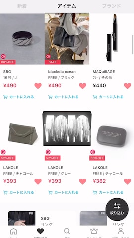 Gaiaさんのファッション動画