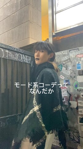 Ann DEMEULEMEESTERのシャツ/ブラウスを使ったaotoさんのノウハウ動画
