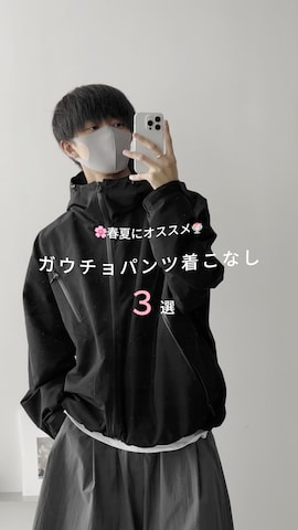 remerのデニムパンツを使ったRyuさんのファッション動画