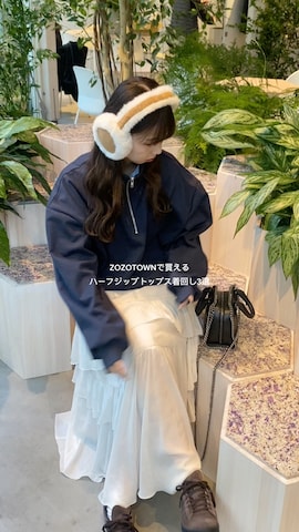 CLELのスウェットを使ったRさんのファッション動画