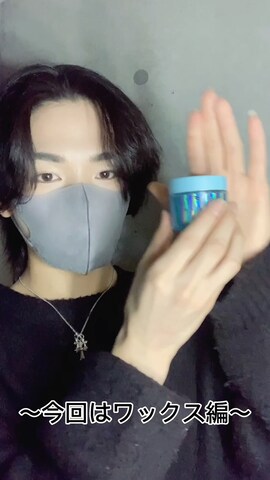 「アイテム（ヘアスタイリング/ヘアワックス）」を使った、babelsolさん（メンズ・174cm）の春コーディネート