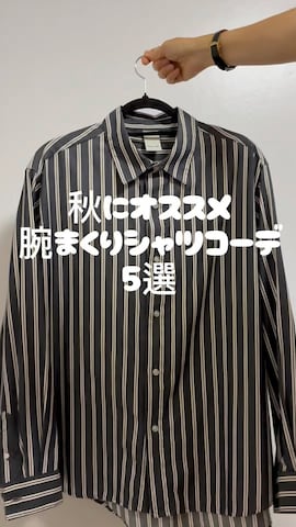 soerteのアイテムを使ったmor…さんのファッション動画