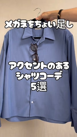 soerteのパンツを使ったmor…さんのファッション動画