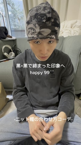 Acne Studiosの帽子を使ったkazuhisa1224さんのファッション動画