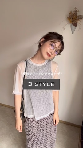 Formequeのトップスを使ったkocoaさんのファッション動画