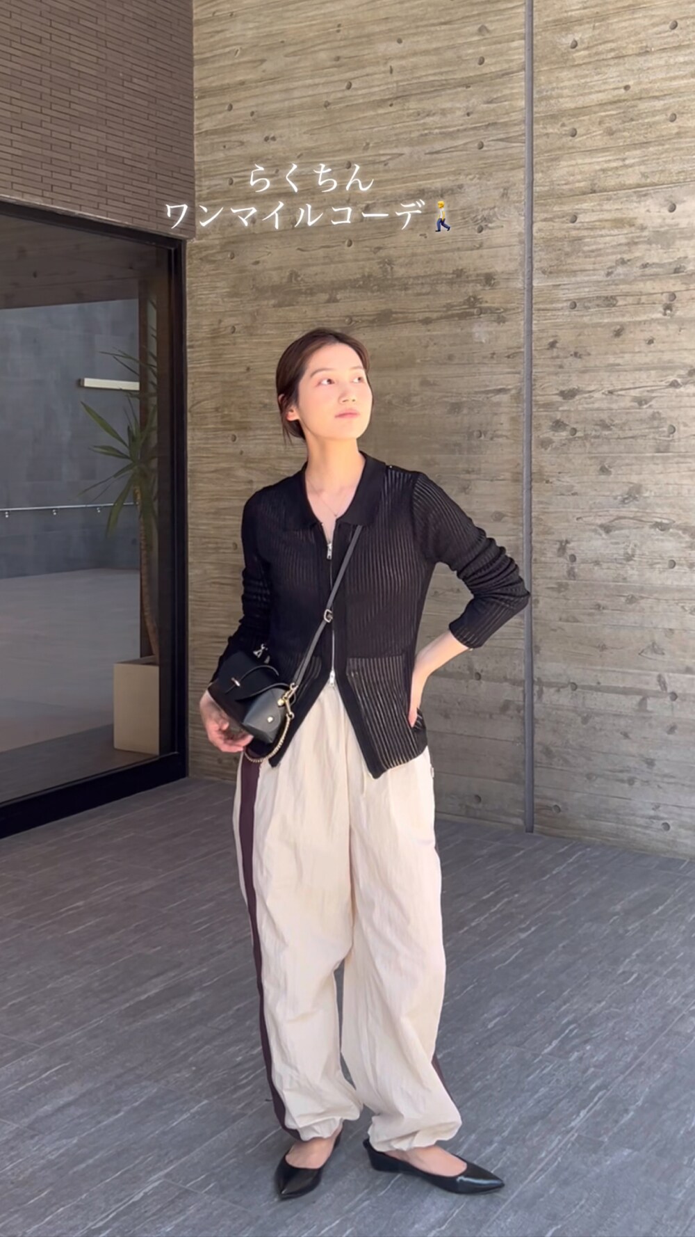 𝚔𝚘𝚌𝚘𝚊｜TODAYFULのその他パンツを使った動画
