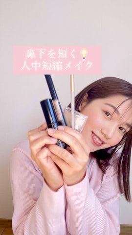 CHANELのハイライト/シェーディングを使ったkocoaさんのファッション動画