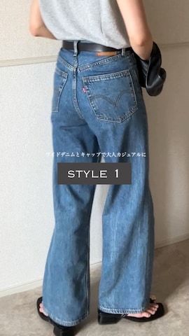 SNIDELのパンツを使ったkocoaさんのファッション動画