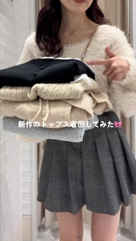 スウェットを使ったnaaatsumi00さんのファッション動画