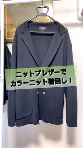 「Ray-Ban（レイバン）のRay-Ban ROUND FLECK メガネフレーム RX2447VF492000（メガネ）」を使った、けろちゃんさん（メンズ・179cm）の秋コーディネート