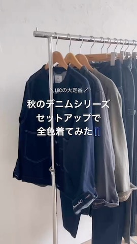 「LBC（エルビーシー）のアイテム」を使った、おかださん（レディース・164cm）の秋コーディネート