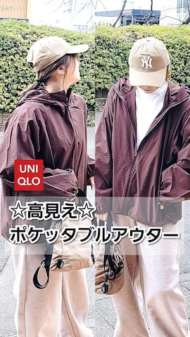 UNIQLOのその他アウターを使った&りっちさんのファッション動画