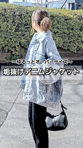 recaのジャケット/アウターを使った&りっちさんのファッション動画