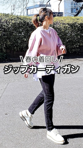 &りっちさんのファッション動画
