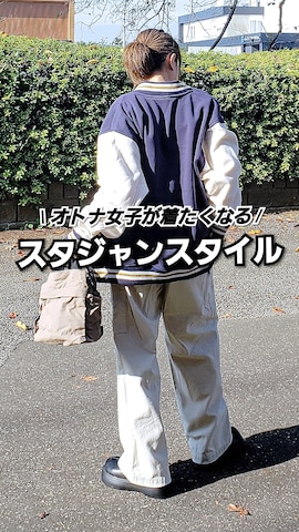 「Starting Over（スターティングオーバー）のアイテム（スウェット）」を使った、&りっちさん（レディース・154cm）の秋コーディネート