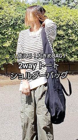 DEVICE+のショルダーバッグを使った&りっちさんのファッション動画