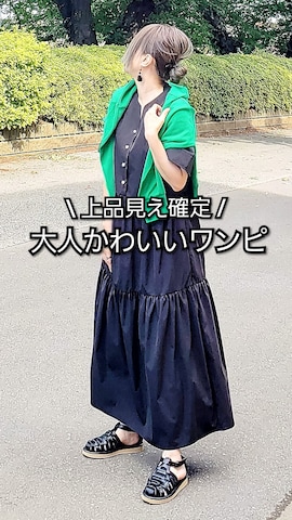 Emma Taylorのワンピースを使った&りっちさんのファッション動画