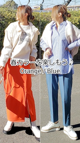 パンツを使った&りっちさんのファッション動画