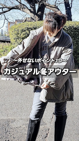 AS KNOW AS plusのブルゾンを使った&りっちさんのファッション動画