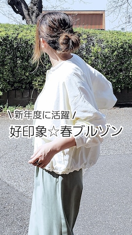 UNFILOのアイテムを使った&りっちさんのファッション動画