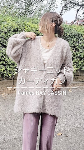 frames RAY CASSINのアイテムを使った&りっちさんのファッション動画