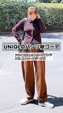 「アイテム（スウェットパンツ）」を使った、&りっちさん（レディース・154cm）の秋コーディネート