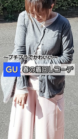 &りっちさんのファッション動画