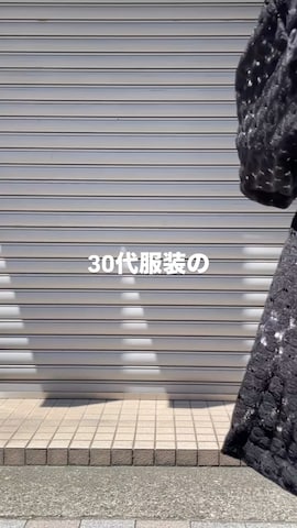 イリザワさん（骨格ウェーブ・メンズ・168cm・30代）の夏コーディネート