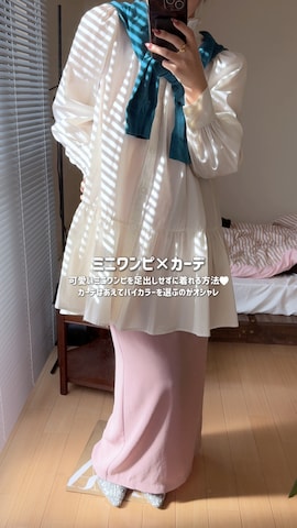 「アイテム（チューブトップ）」を使った、nacoさん（レディース・162cm・20代）の春コーディネート