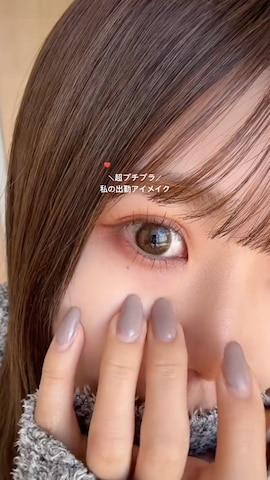 「アイテム（まつ毛/アイケア）」を使った、nacoさん（レディース・162cm）の冬コーディネート