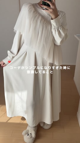 FOREVER 21のトップスを使ったnacoさんのファッション動画