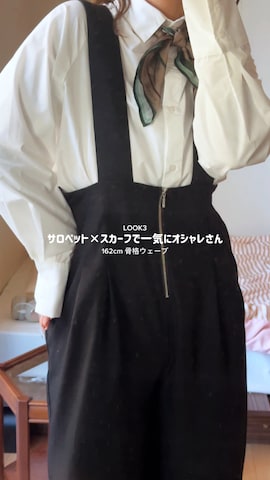 Ameriのベストを使ったnacoさんのファッション動画