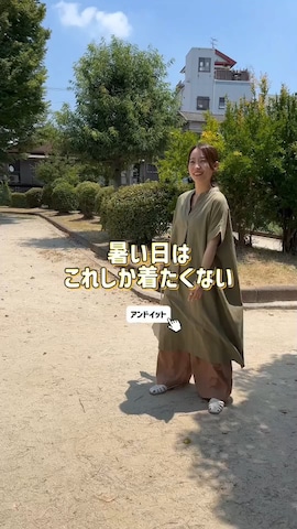and it_のアイテムを使ったand it_staffさんのファッション動画