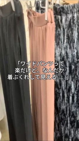 and it_のアイテムを使ったand it_staffさんのファッション動画