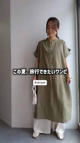 and it_のアイテムを使ったand it_staffさんのファッション動画