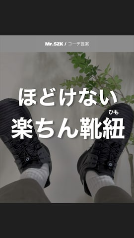 +phenixのダウンジャケット/コートを使ったMr.SZKさんのファッション動画